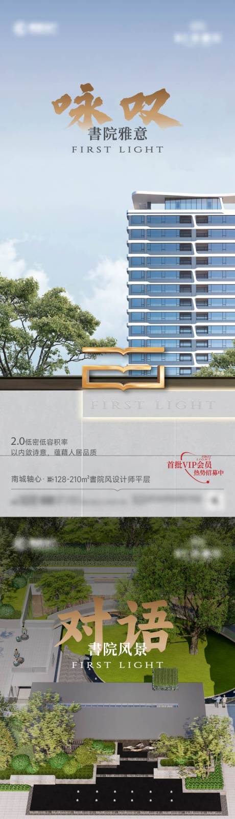源文件下载【享设计】搜索编号：63610035488732133【价值系列海报】