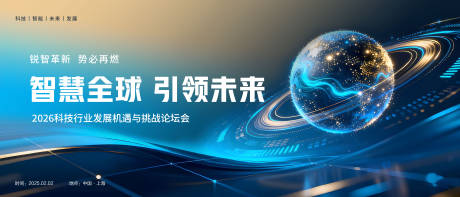 源文件下载【享设计】搜索编号：13050035514698527【科技 】