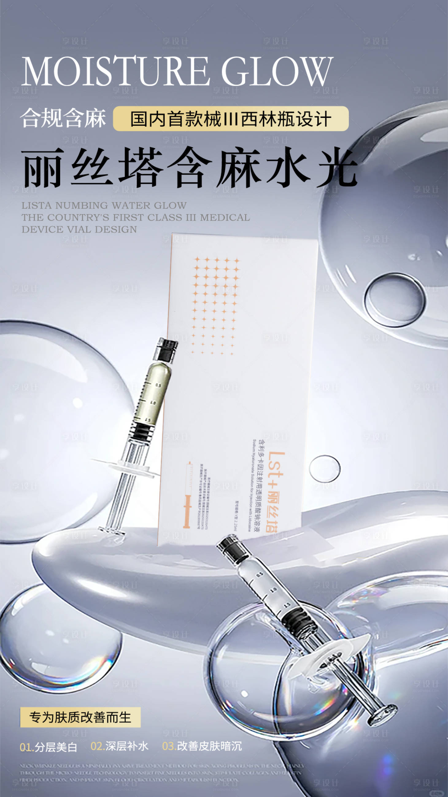 源文件下载【享设计】搜索编号：60920035391788749【产品图】