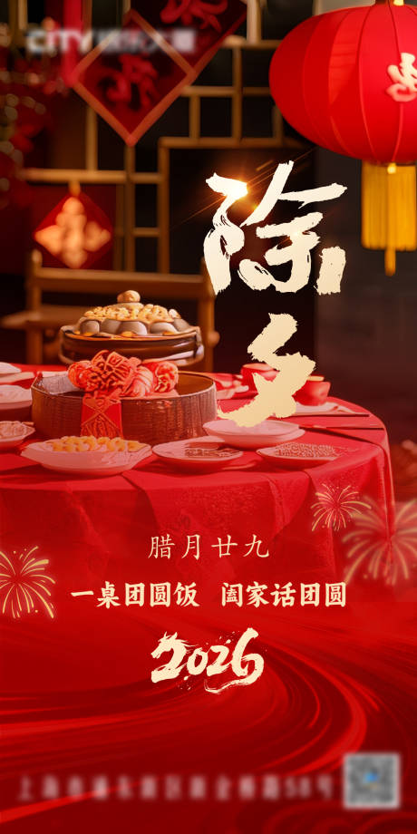 源文件下载【享设计】搜索编号：90500035475168857【初一】
