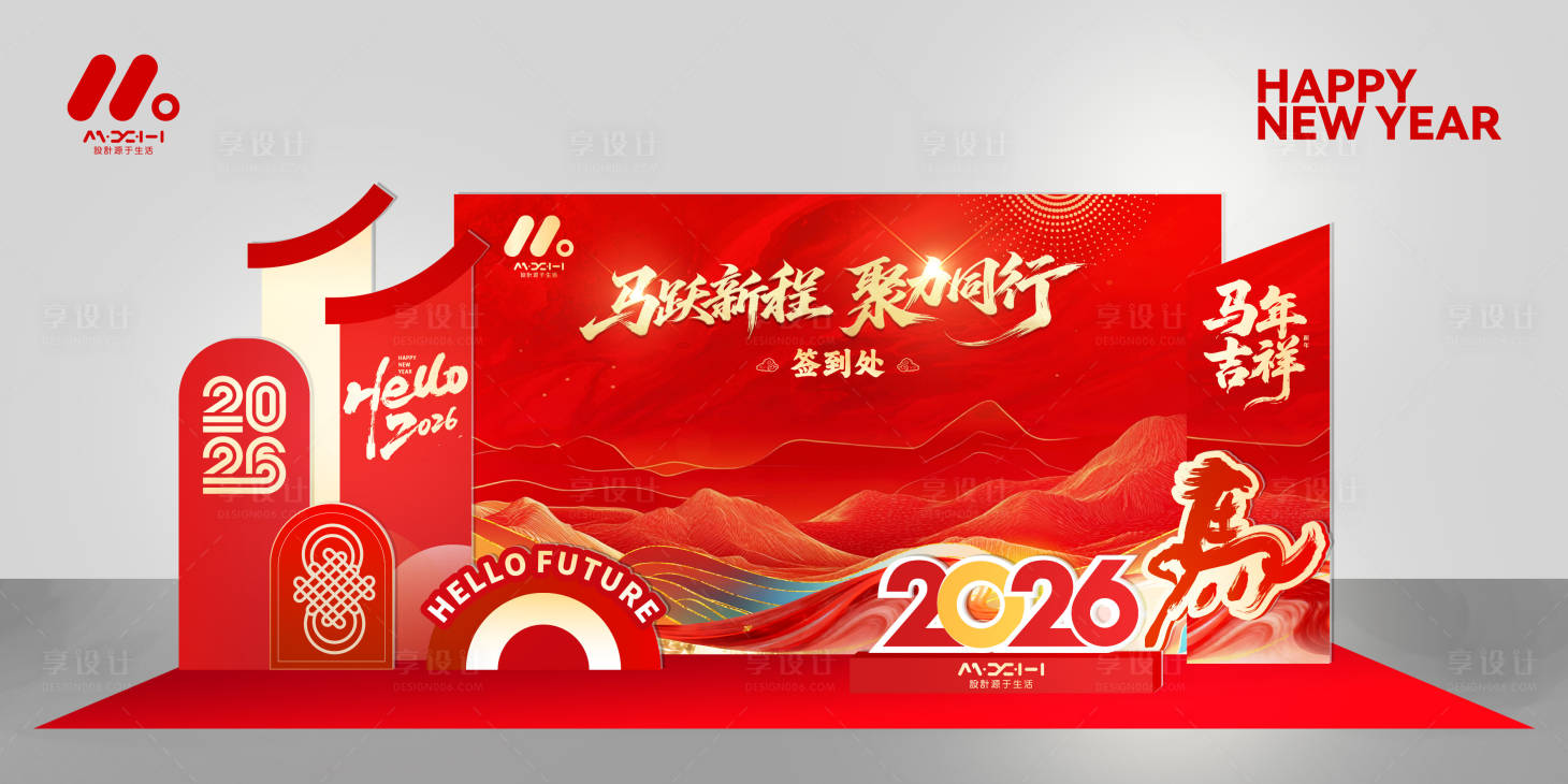 源文件下载【享设计】搜索编号：14530035528638109【合影区美陈】