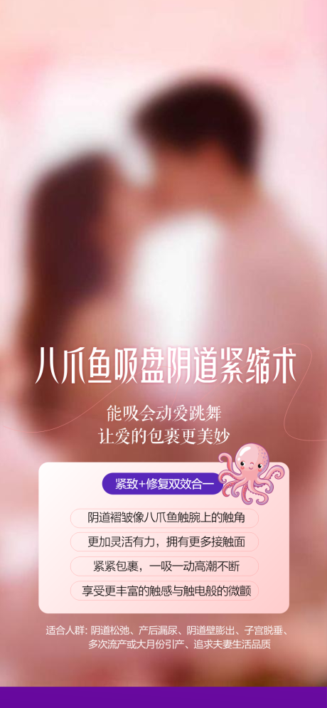 源文件下载【享设计】搜索编号：99730035397488531【私密修复  】