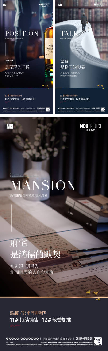 源文件下载【享设计】搜索编号：48000035416118456【圈层系列海报】