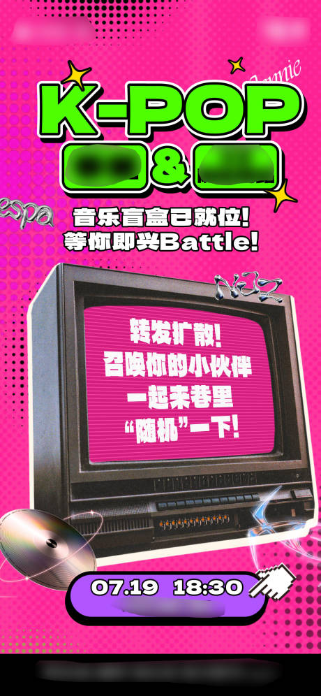 源文件下载【享设计】搜索编号：63120035390473625【舞蹈海报】