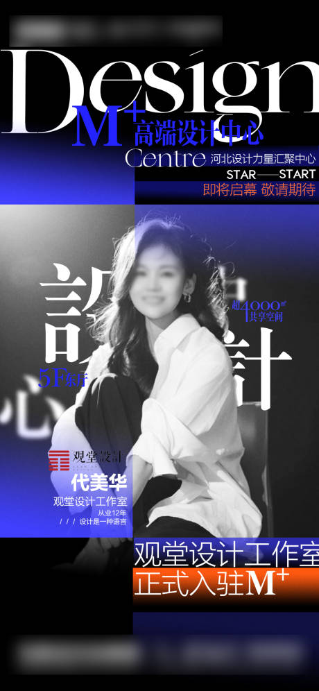 源文件下载【享设计】搜索编号：73410035330876638【设计师 】