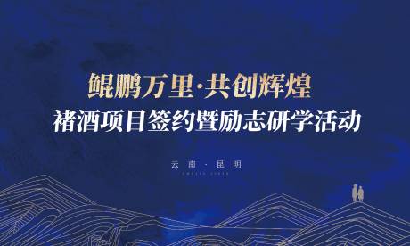 源文件下载【享设计】搜索编号：56550035555498619【研学背景】