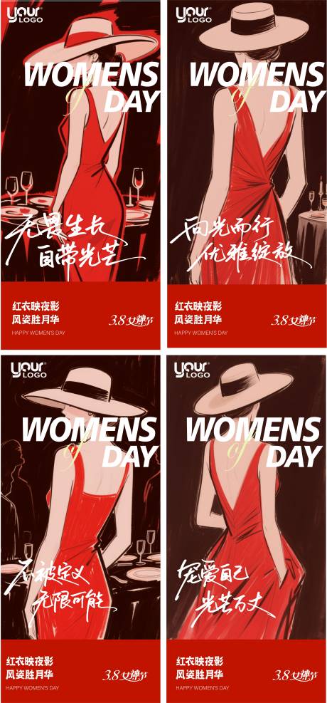 源文件下载【享设计】搜索编号：37040035557807904【女神节海报】