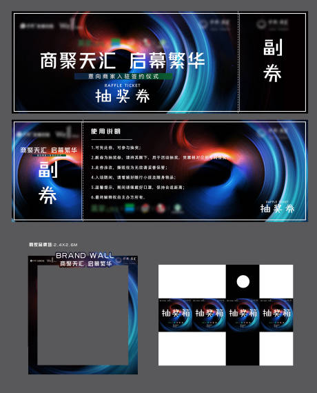 源文件下载【享设计】搜索编号：36270035345548759【抽奖券】