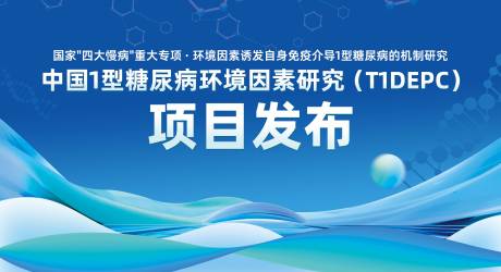 源文件下载【享设计】搜索编号：30050035405085573【活动主KV】