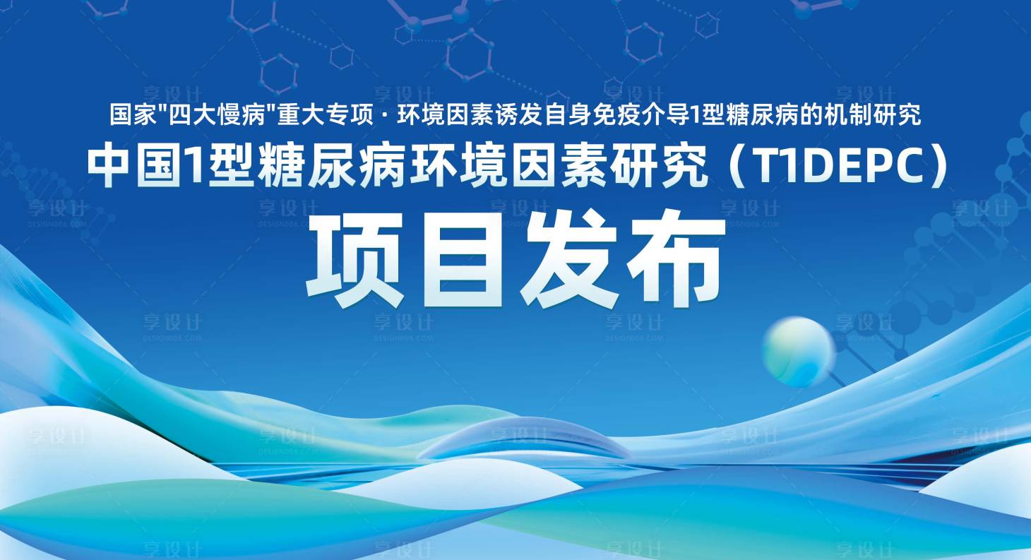 源文件下载【享设计】搜索编号：30050035405085573【活动主KV】