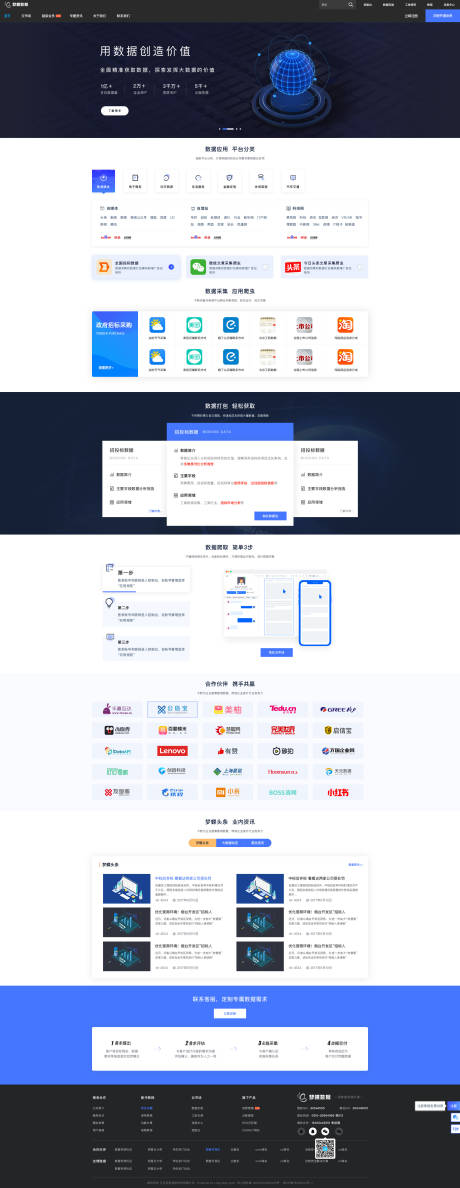 源文件下载【享设计】搜索编号：25430035472038009【公司官网首页】