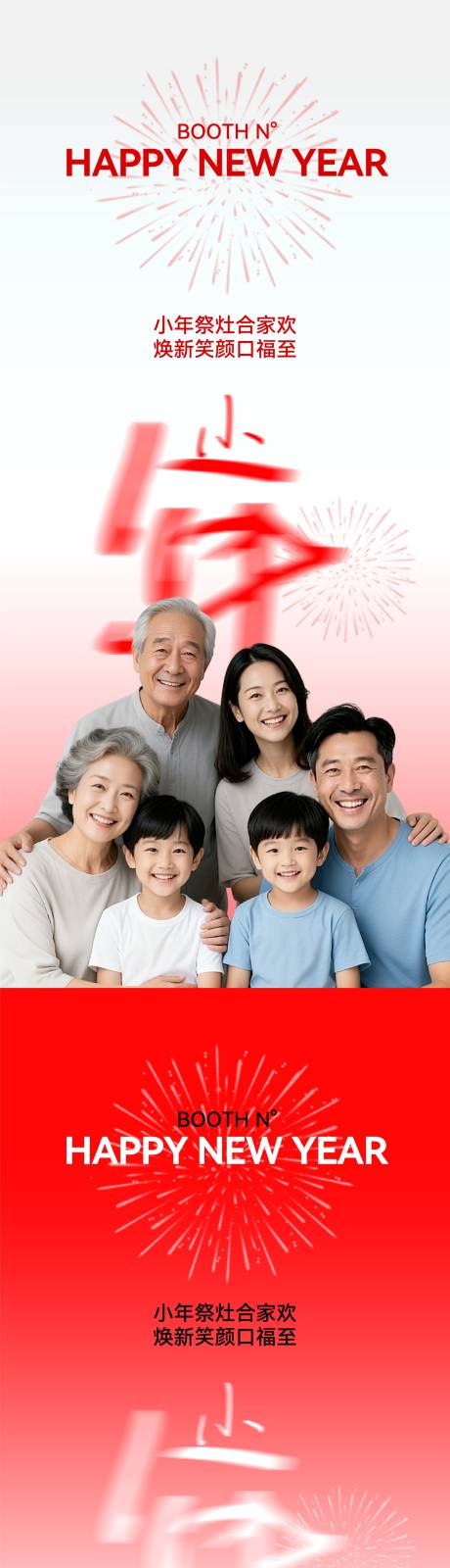 源文件下载【享设计】搜索编号：30950035386546219【口腔小年节日海报】