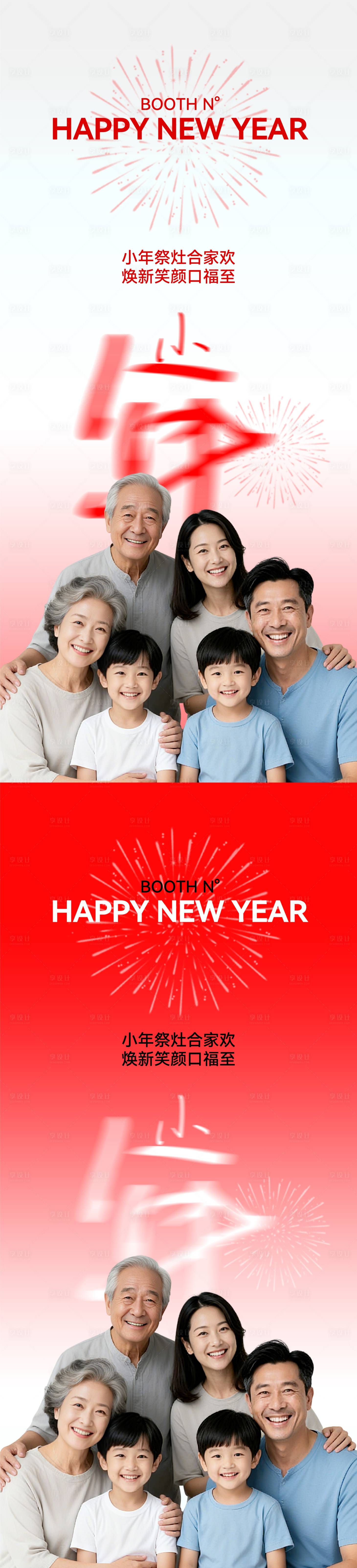 源文件下载【享设计】搜索编号：30950035386546219【口腔小年节日海报】