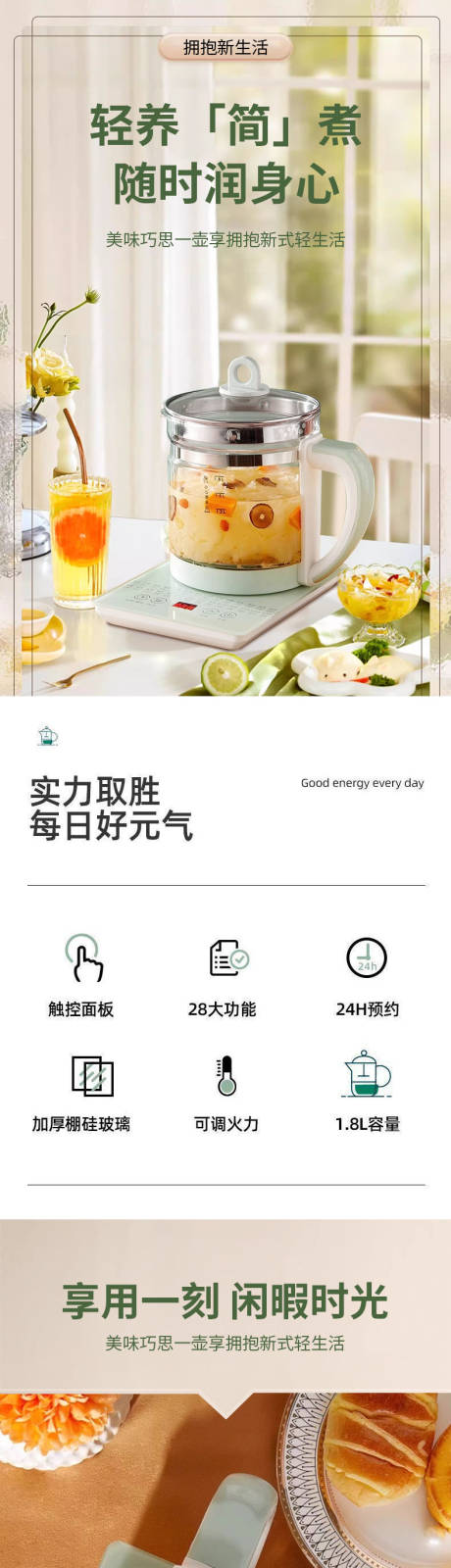 源文件下载【享设计】搜索编号：43560035425909703【养生壶】