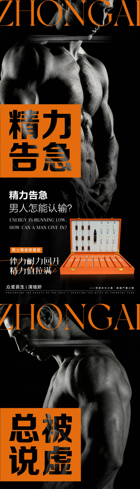 源文件下载【享设计】搜索编号：88360035469452097【私密海报】