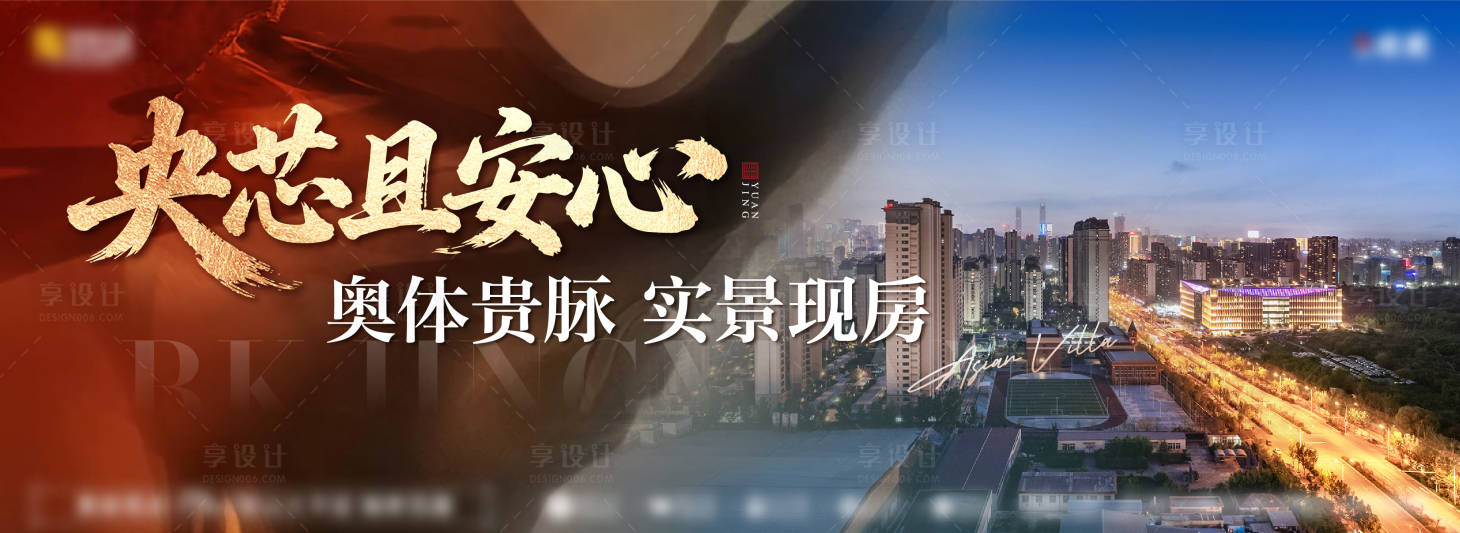 源文件下载【享设计】搜索编号：65940035318172497【热销价值点】