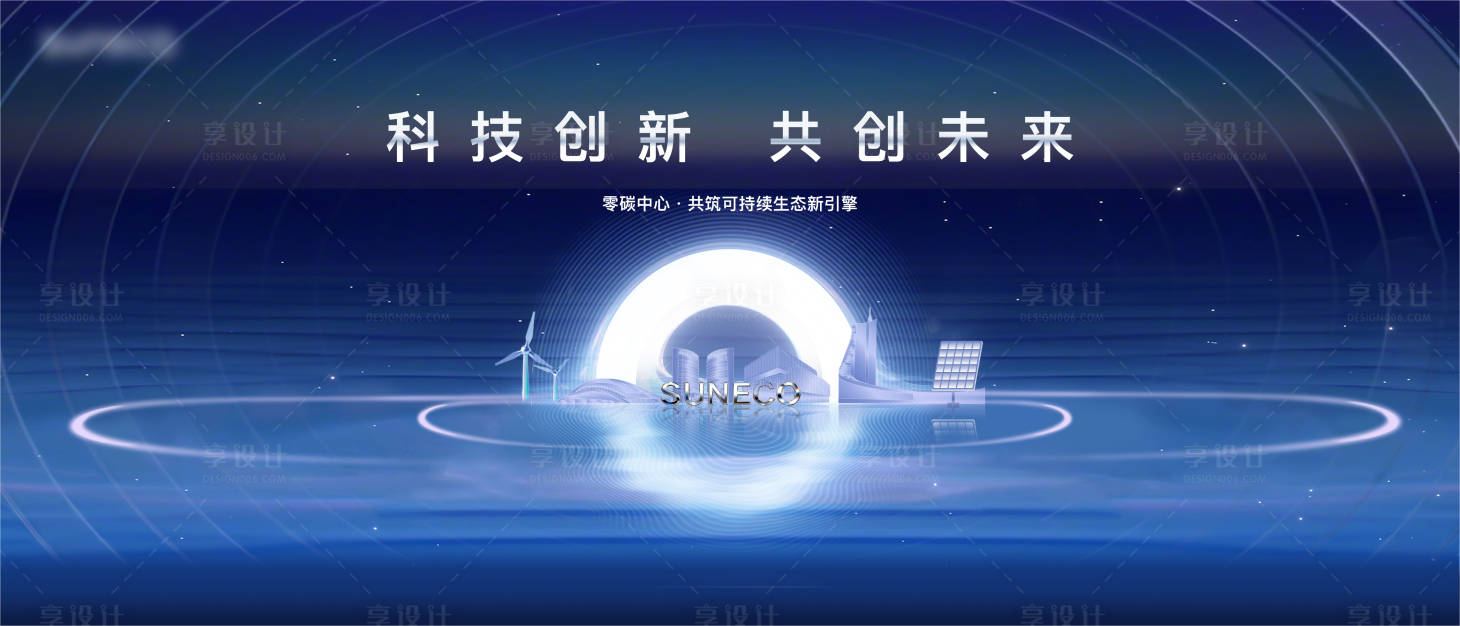 源文件下载【享设计】搜索编号：65530035474944869【科技主画面】