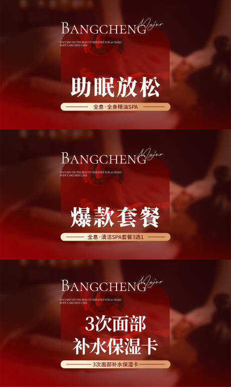 源文件下载【享设计】搜索编号：48380035382546794【banner轮播图】