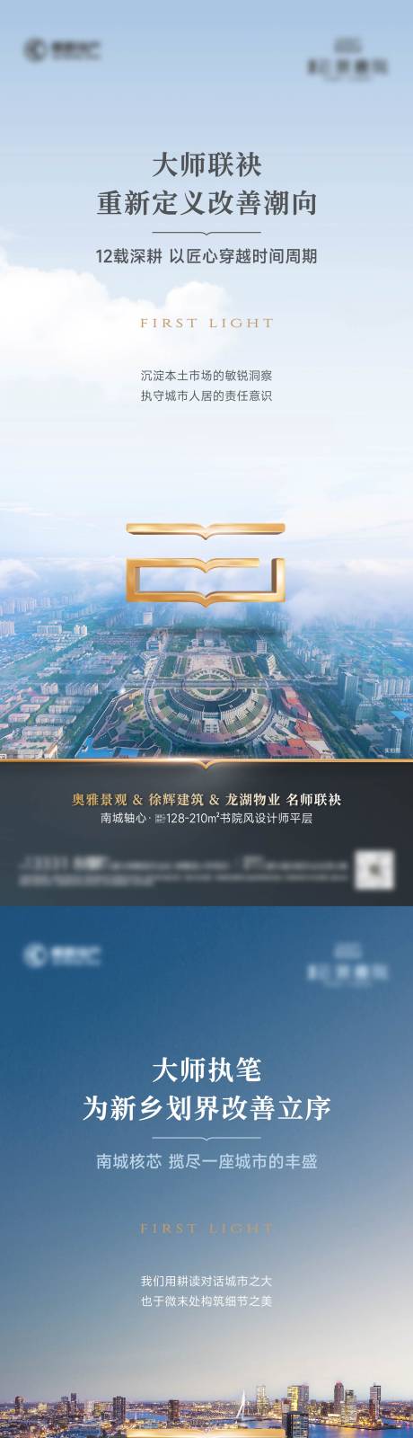 源文件下载【享设计】搜索编号：78140035484193564【品牌价值海报】