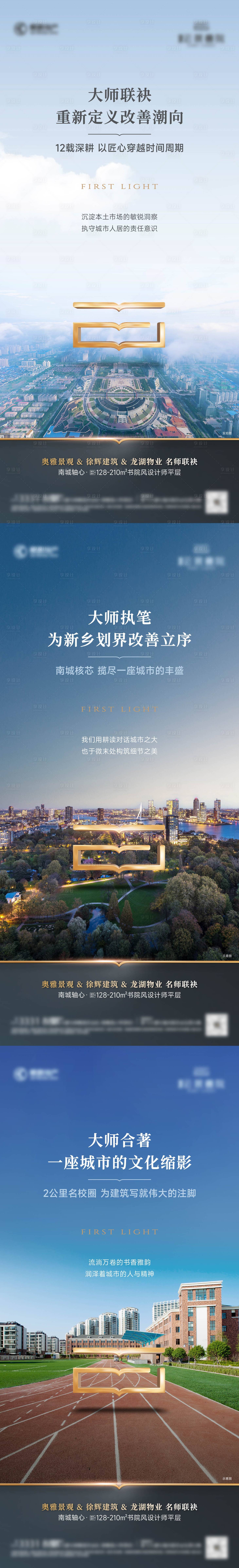 源文件下载【享设计】搜索编号：78140035484193564【品牌价值海报】