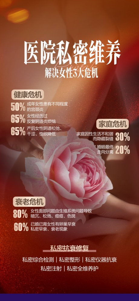 源文件下载【享设计】搜索编号：19740035397411267【私密修复  】