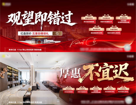源文件下载【享设计】搜索编号：40720035378655675【热销单图】