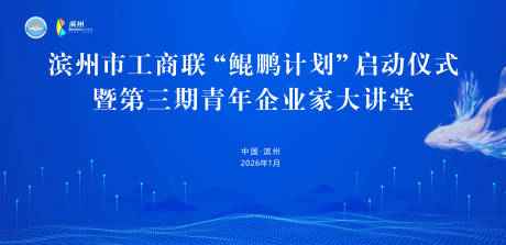 源文件下载【享设计】搜索编号：74450035312856933【会议主视觉】