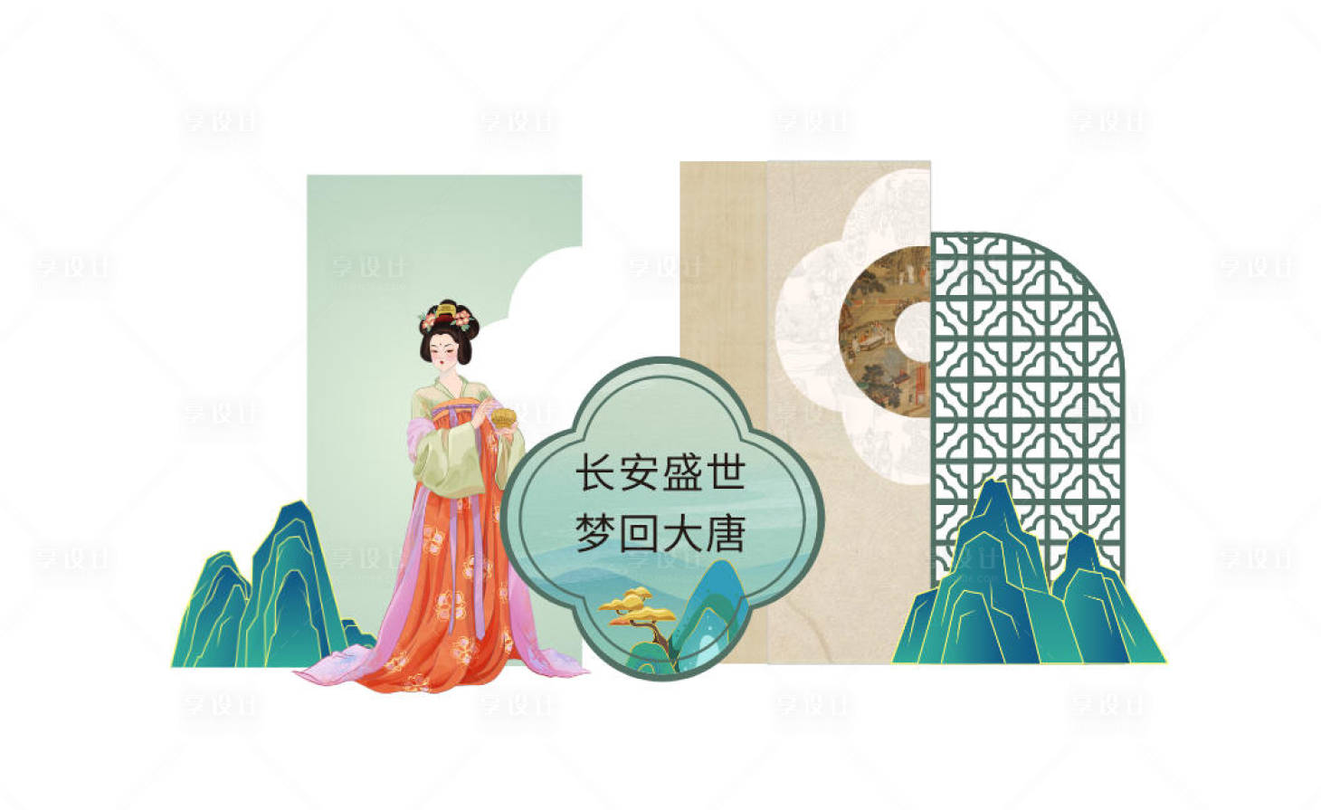 源文件下载【享设计】搜索编号：99940035402385314【大唐风国潮风拍照打卡美陈堆头】