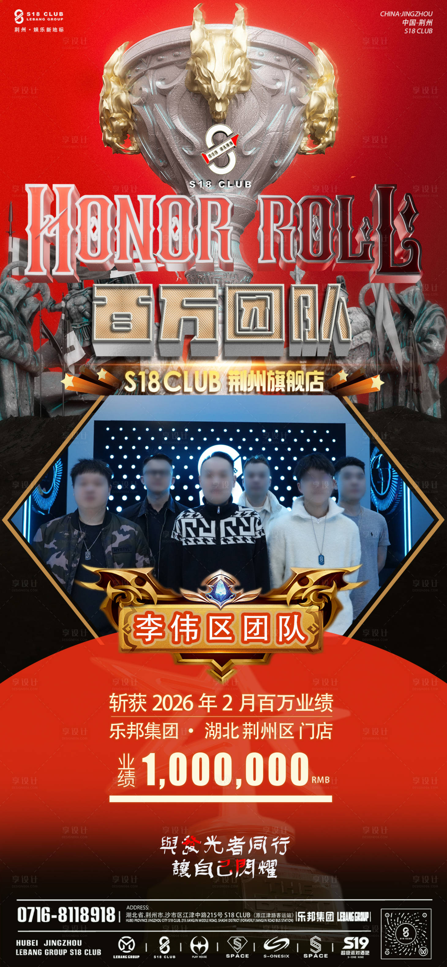 源文件下载【享设计】搜索编号：20600035528308989【百万团队】