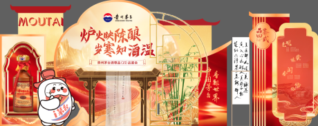 源文件下载【享设计】搜索编号：73560035393918065【中式美陈】