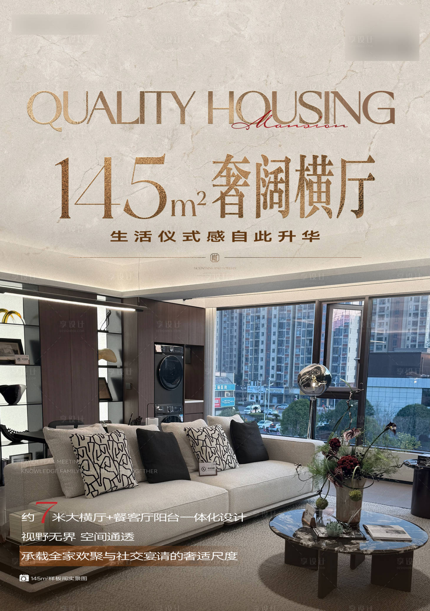 源文件下载【享设计】搜索编号：83280035498702632【系列价值 】