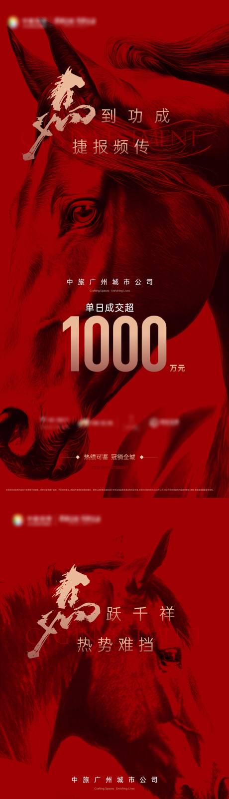 源文件下载【享设计】搜索编号：14030035457992405【活动海报】