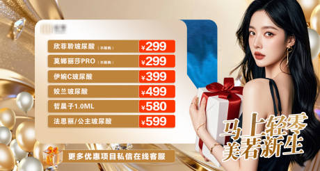 源文件下载【享设计】搜索编号：65600035409959491【马年店铺头图】