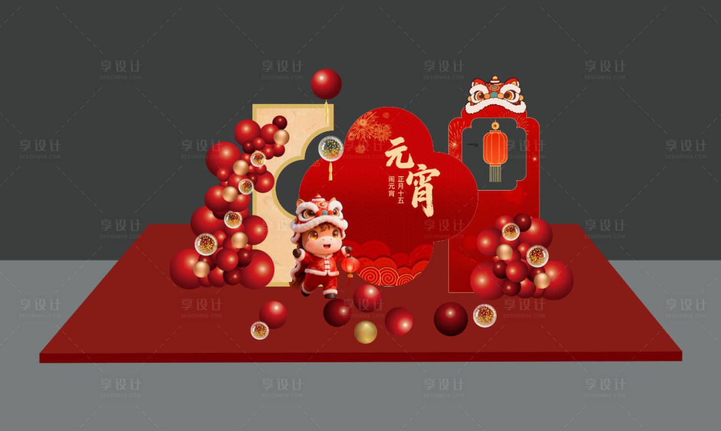 源文件下载【享设计】搜索编号：17440035560501827【元宵节美陈 】