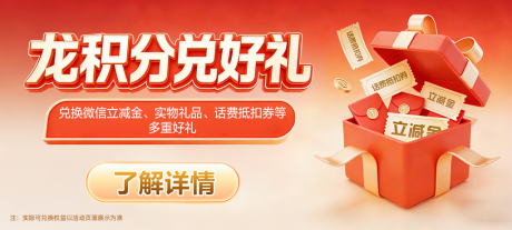 源文件下载【享设计】搜索编号：41370035343352813【促销活动banner】
