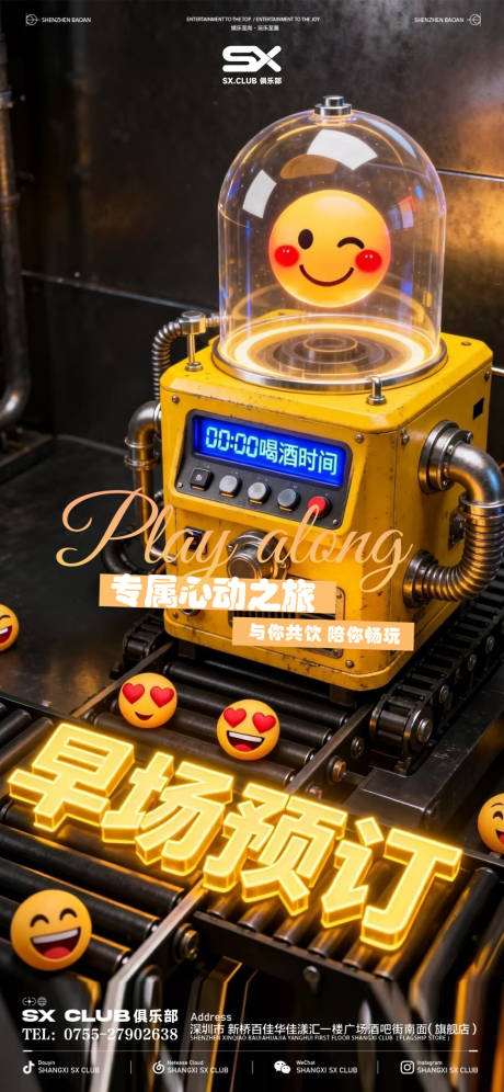 源文件下载【享设计】搜索编号：75370035549227023【早场预定】