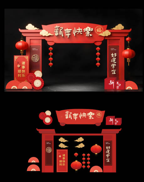 源文件下载【享设计】搜索编号：17490035369275141【马年美陈门头】