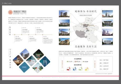 源文件下载【享设计】搜索编号：14190035477331765【品牌价值灯箱】