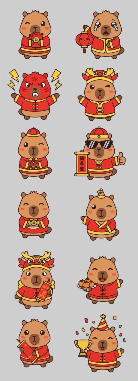 源文件下载【享设计】搜索编号：29810035321196388【卡皮巴拉新年表情包】