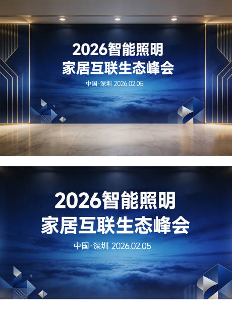 源文件下载【享设计】搜索编号：81420035343882913【主视觉 】