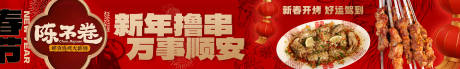 源文件下载【享设计】搜索编号：23180035496904238【五连图】