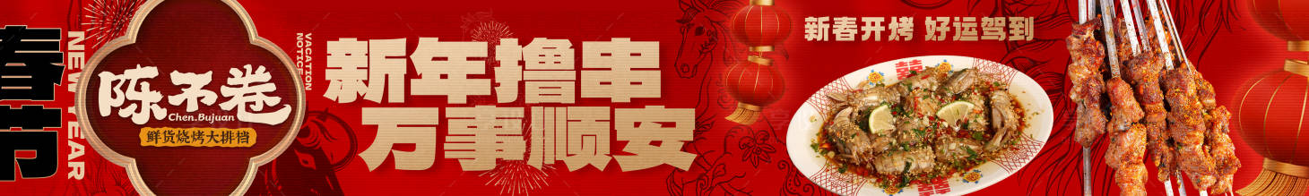 源文件下载【享设计】搜索编号：23180035496904238【五连图】