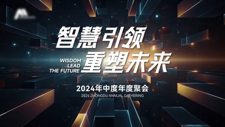 源文件下载【享设计】搜索编号：14440035497043547【主KV】