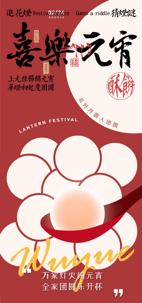 源文件下载【享设计】搜索编号：21830035425408566【海报】