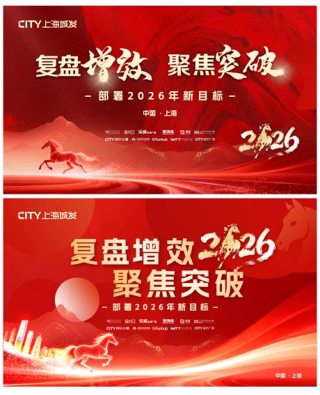 源文件下载【享设计】搜索编号：90460035417984916【背景板】
