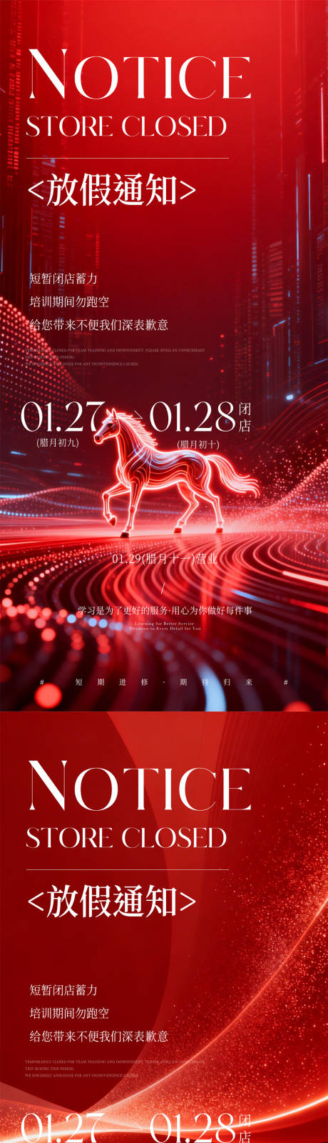 源文件下载【享设计】搜索编号：38070035451254734【发布会邀请函】