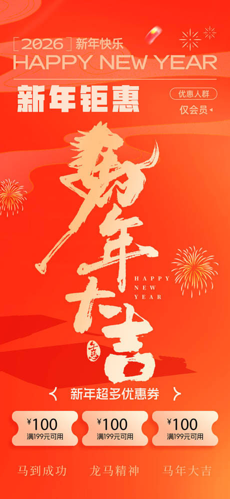源文件下载【享设计】搜索编号：34330035403685256【新年钜惠】