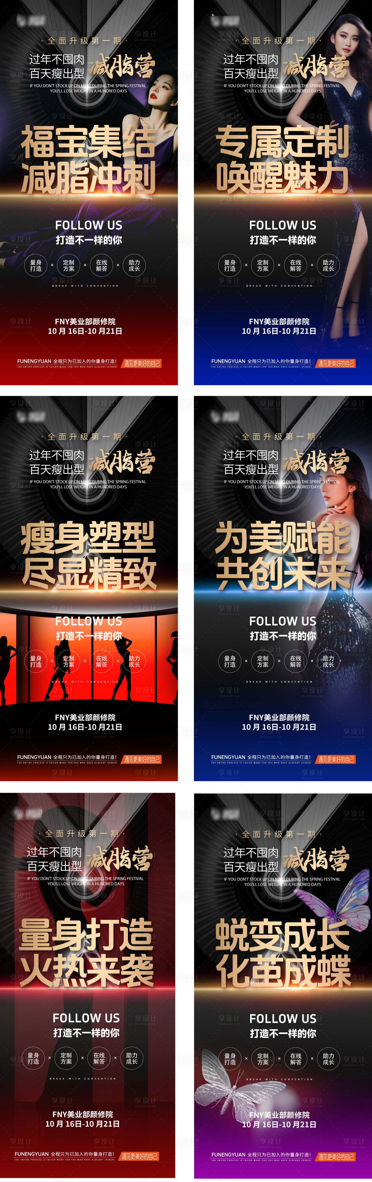 源文件下載【享設(shè)計(jì)】搜索編號(hào)：67930035362054235【大健康會(huì)議造勢(shì)海報(bào)】