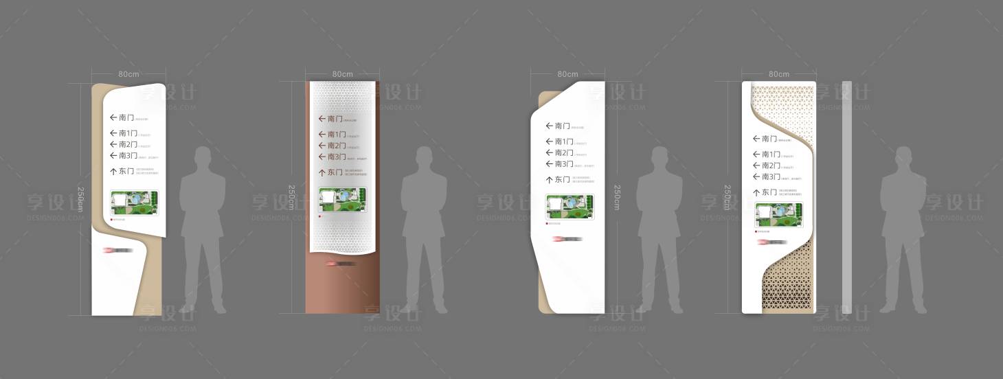 源文件下载【享设计】搜索编号：39840035557036134【地产标识导视牌设计】