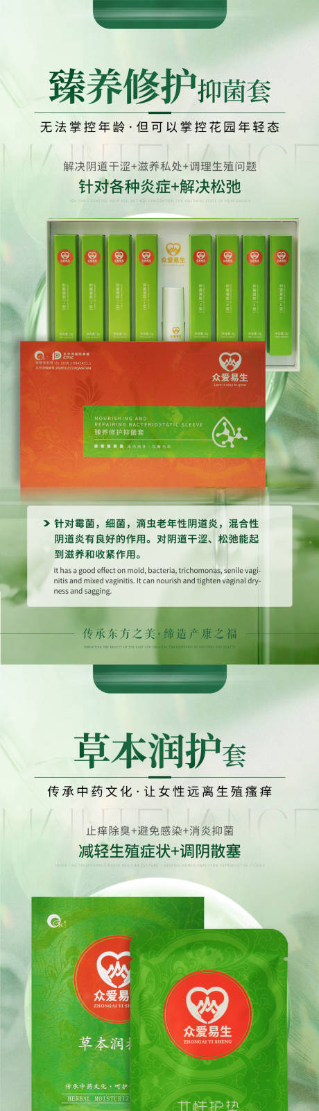 源文件下载【享设计】搜索编号：63130035469437884【产品海报】